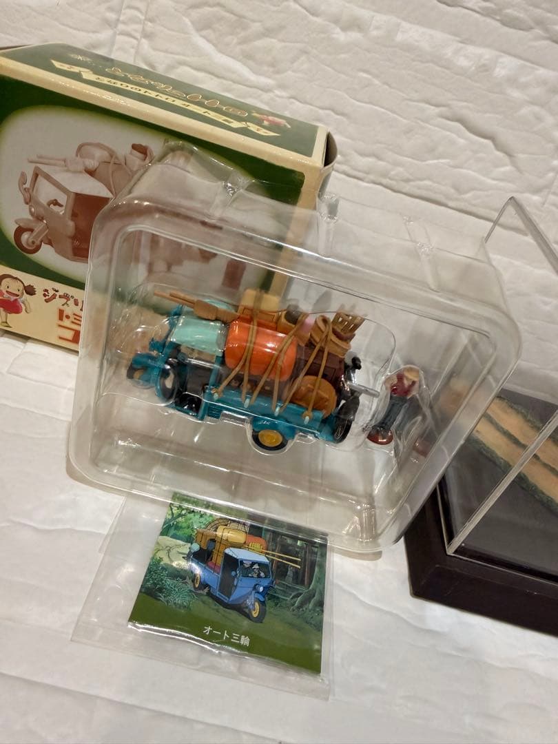 ジブリがいっぱい　トミカリミテッドコレクション　となりのトトロオート三輪車
