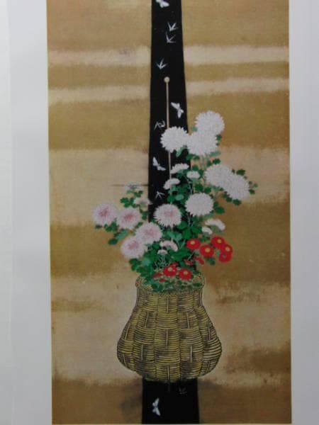 光子内親王、掛花図屏風、超希少・大判画集画、新品高級額装付 風景