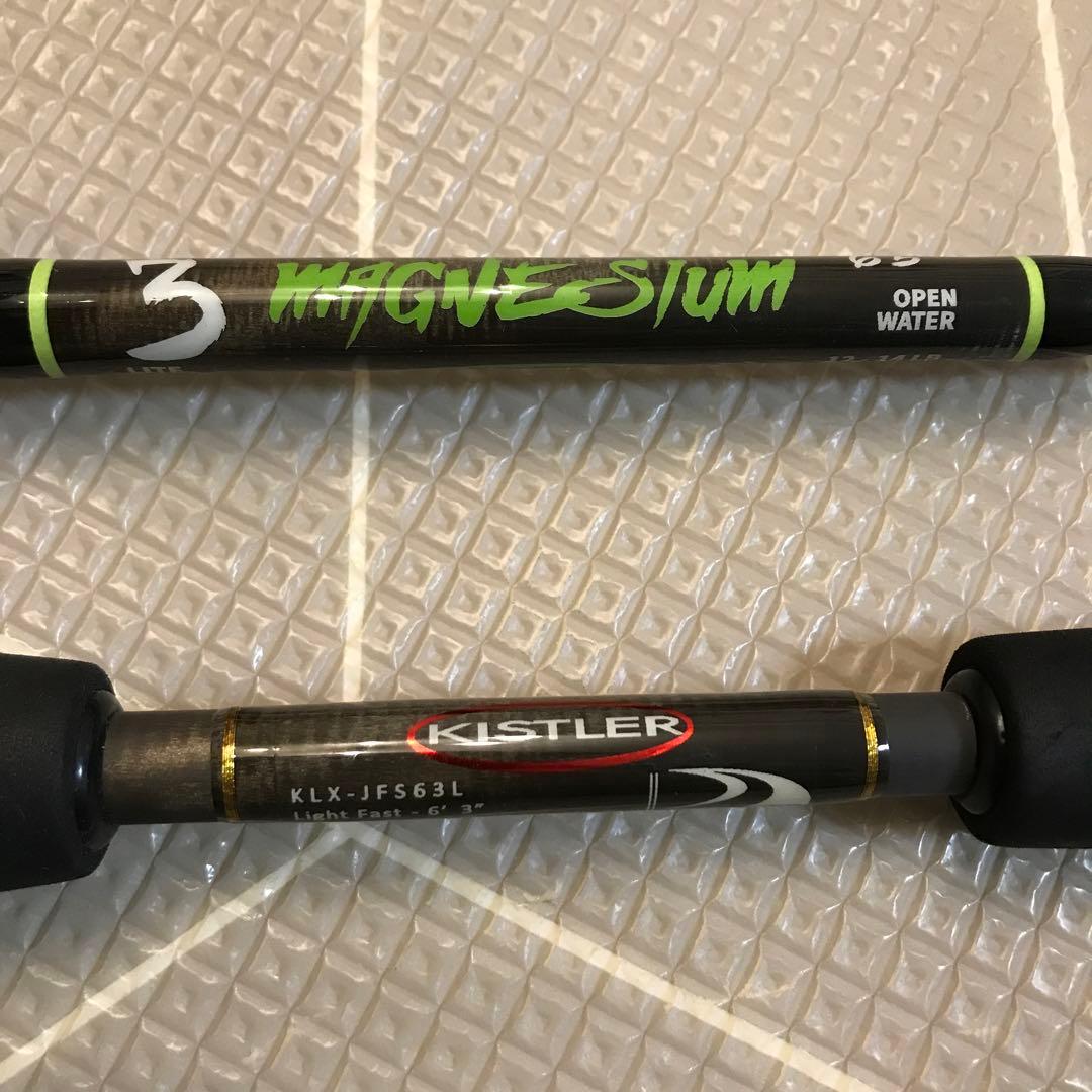 キスラー　ロッド2本