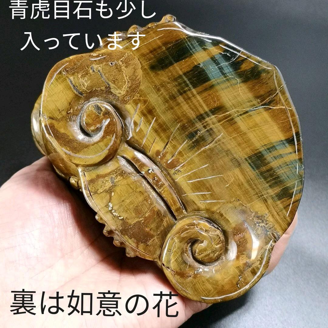 A38.三本足の蛙（金蟾）　三脚蛙　虎目石　タイガーアイ　珍品　天然石