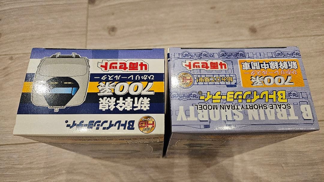 【新品未開封品】Bトレインショーティー　ひかりレールスター基本·-増結８両セット