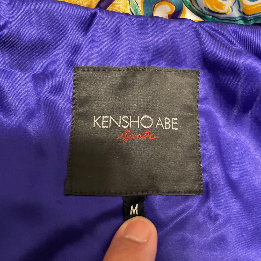 激レアヴィンテージ KENSHO ABEムートンファースキーウェア セットアップ