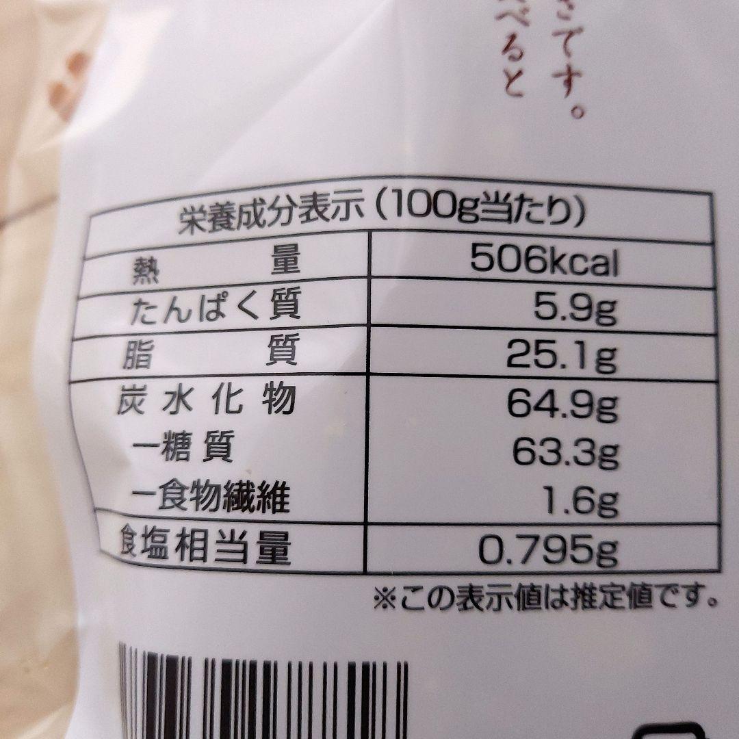 あつみのかりん糖 20袋