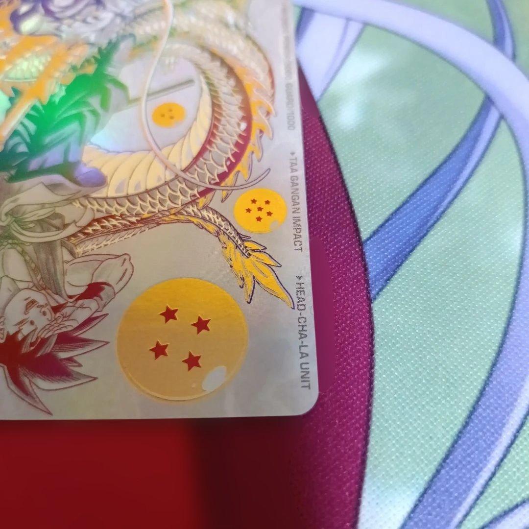 【SDBH】BM11-ASEC 孫悟空　パラレルレア