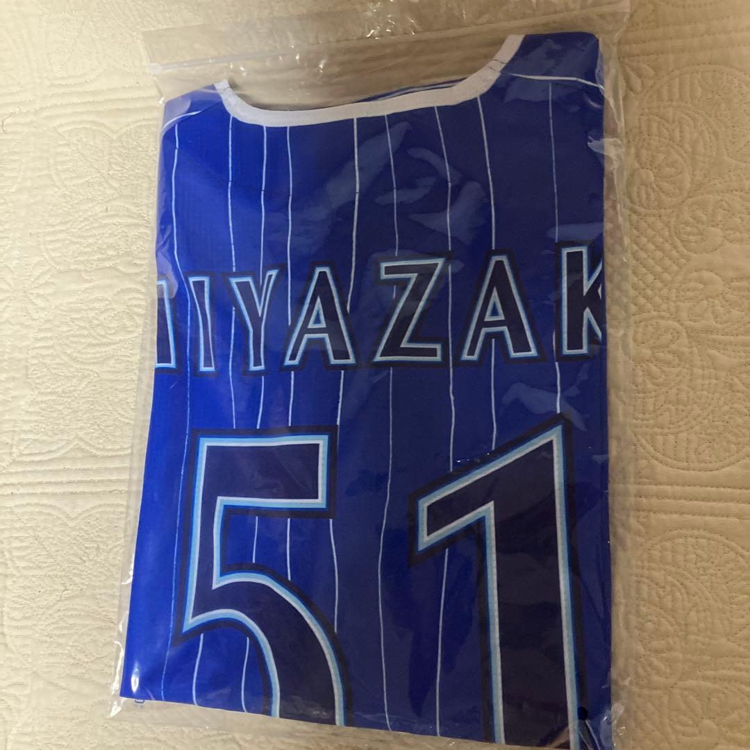 横浜DeNAベイスターズ　BlueMates ユニフォーム　宮﨑選手