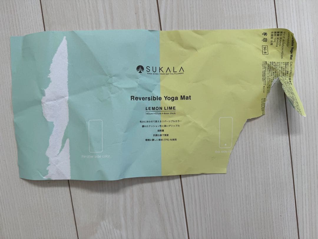【週末値下】✨新品未使用✨LAVA 　ヨガマット イエロー　リバーシブル