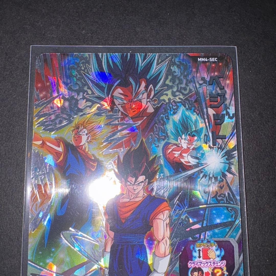 ベジット MM4-SEC