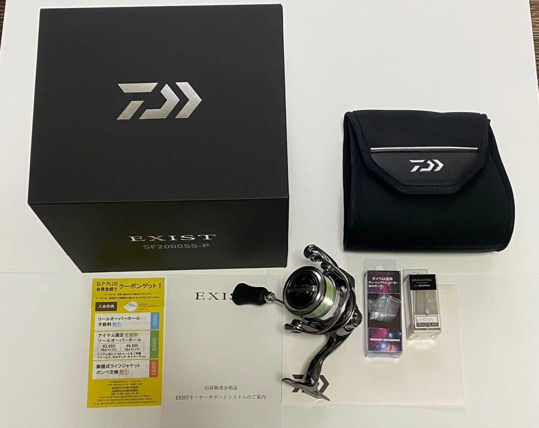 EXIST SF2000SS-P レビテーションエンジニアリング+STチューン