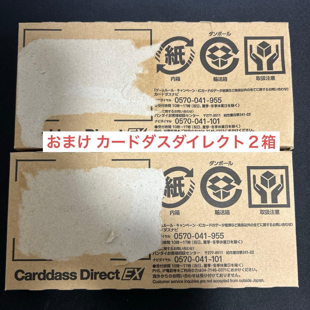 Y*す様 スーパードラゴンボールヒーローズ まとめ売り 290枚 SEC,UR,