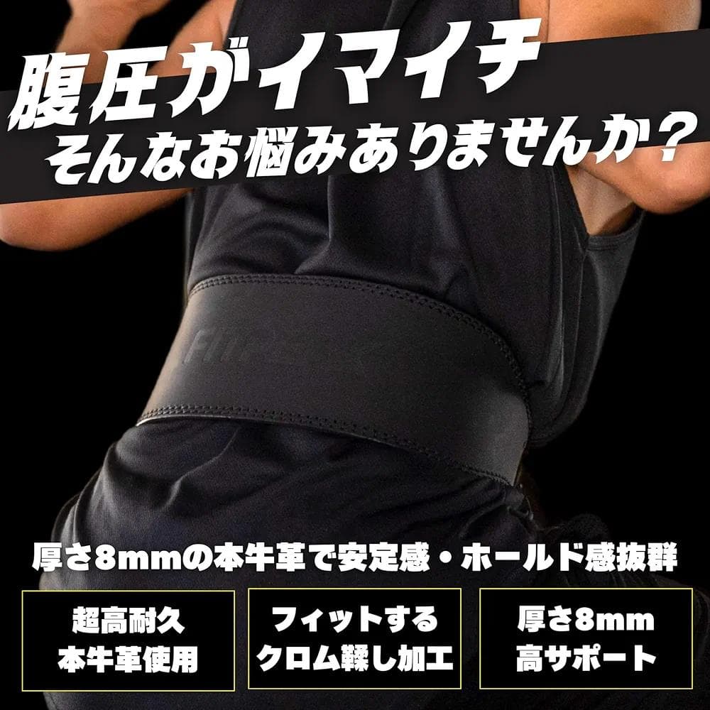 プロ仕様！本牛革☆パワーベルト/トレーニングベルト （Lサイズ） ⭐⑪52