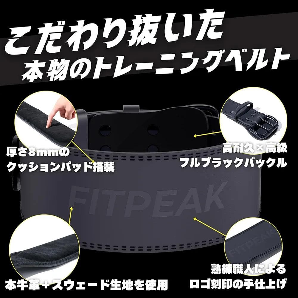 プロ仕様！本牛革☆パワーベルト/トレーニングベルト （Lサイズ） ⭐⑪52