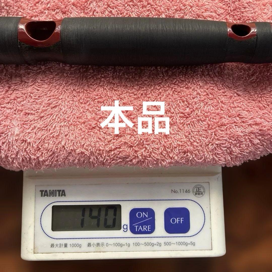 能管　お稽古用