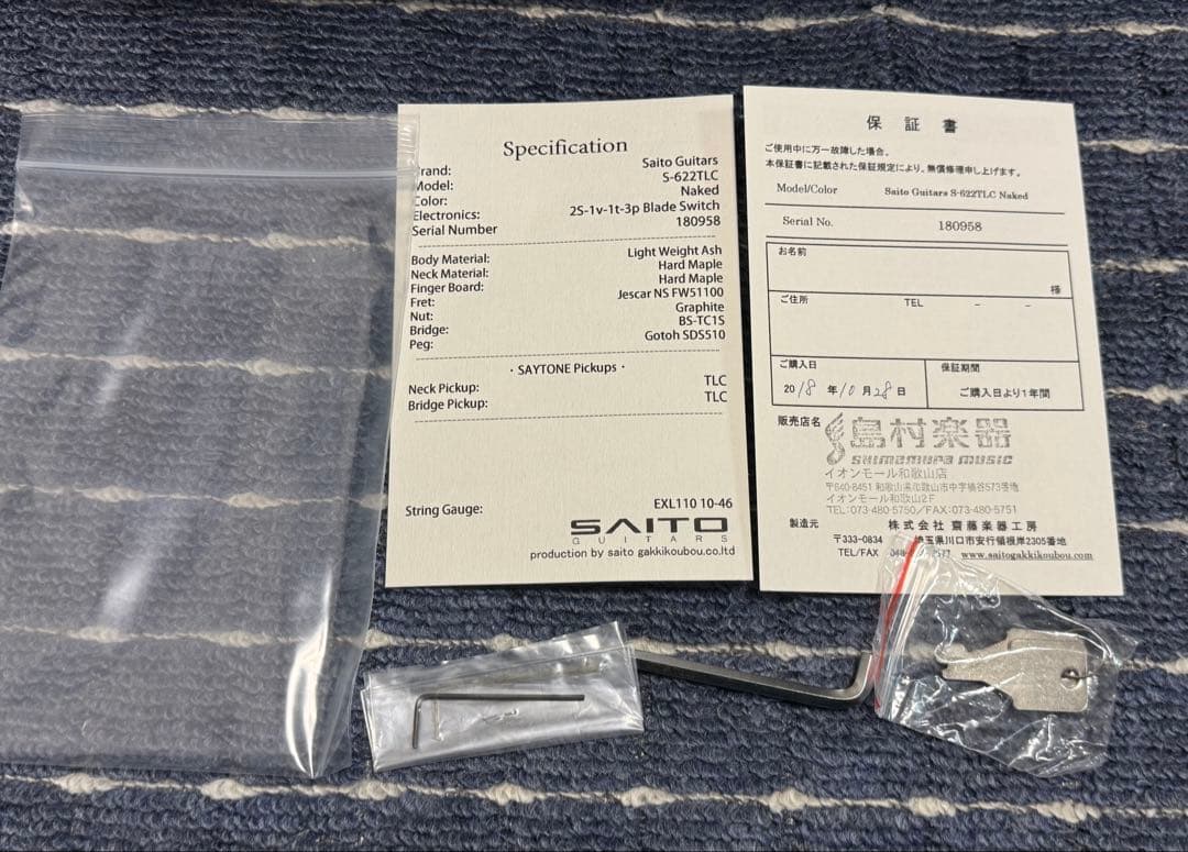 SAITO GUITARS S-622TLC Naked サイトウギター送料無料