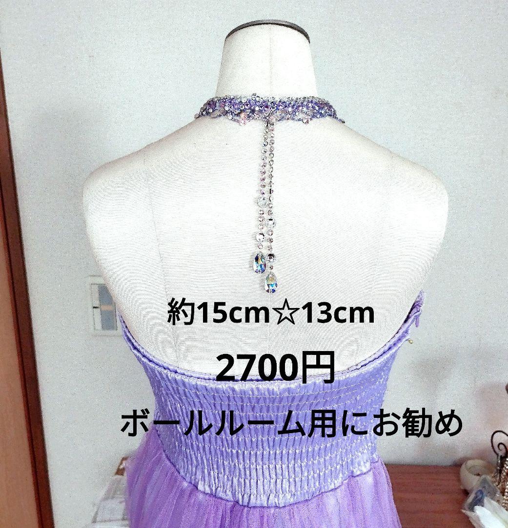 Sumi様 リクエスト 2点 まとめ商品　社交ダンス　ベリーダンス　イヤリング