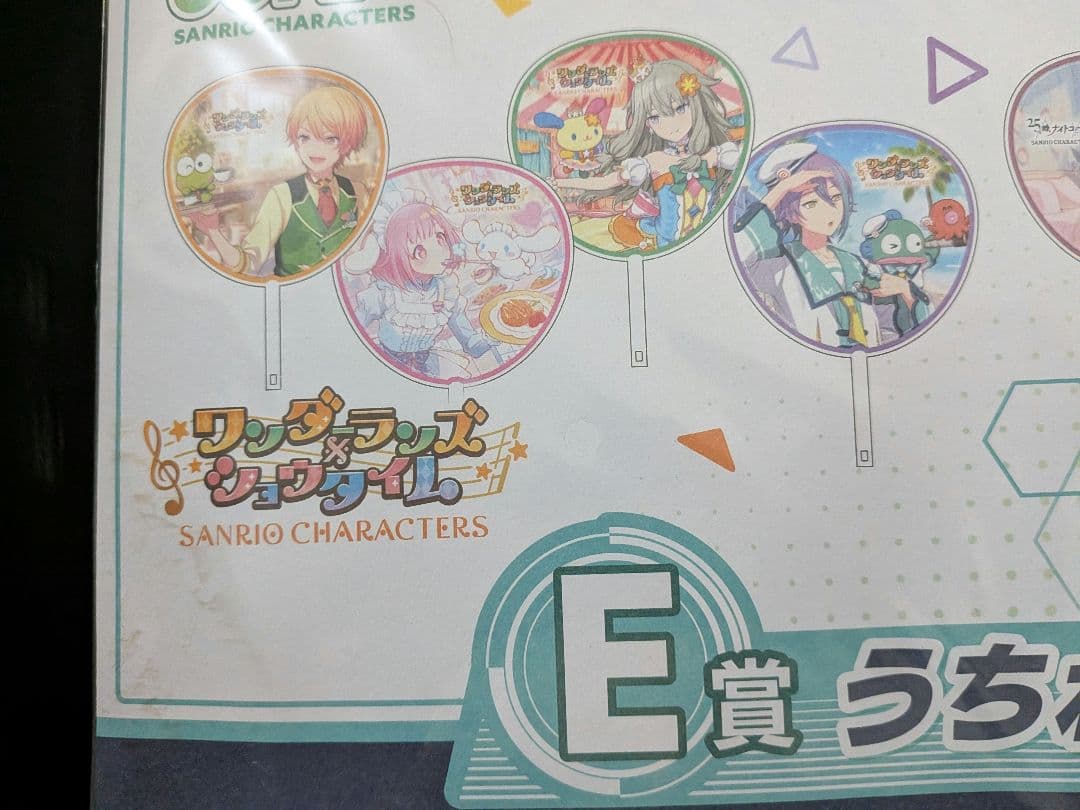 Project SEKAI × サンリオキャラクター うちわ計26