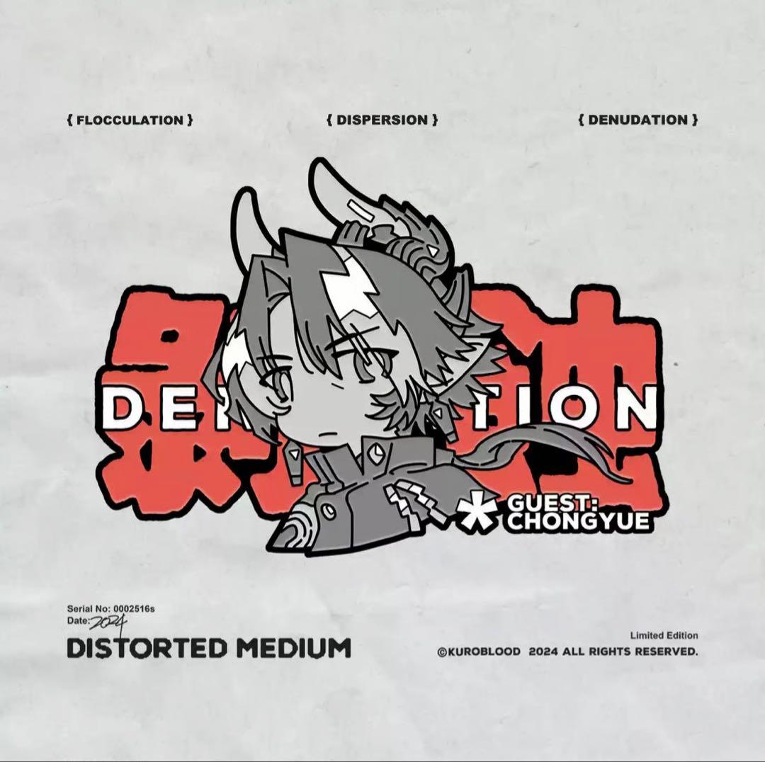 アークナイツ 重岳 チョンユエ 公式絵師 同人グッズ 4点＋イメージリングセット