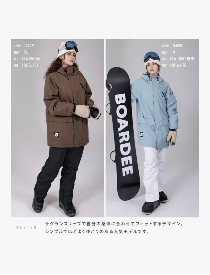 BOARDDEE スノーボードウェア上下セットOT42W×0841W