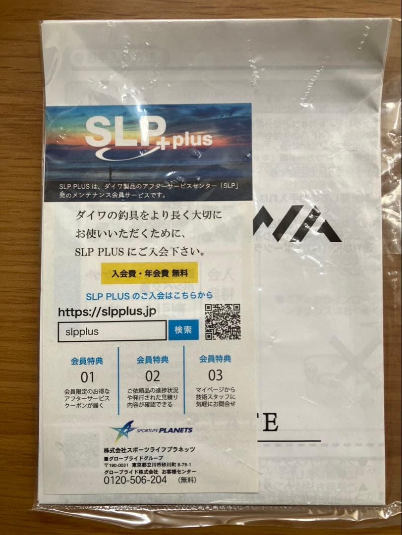 19セルテートLT 5000D-XH