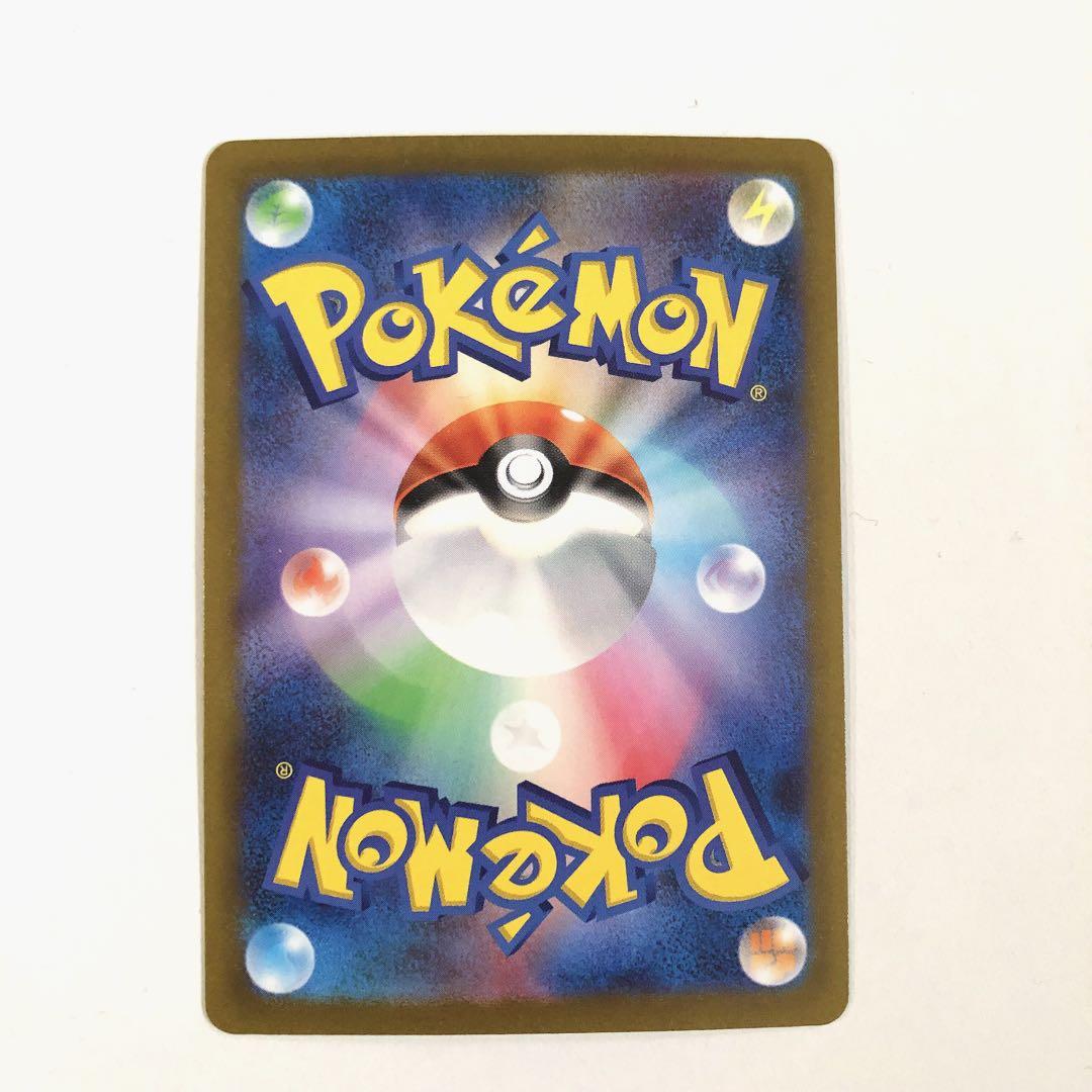 ポケモンカード ポケカ コイキングAR SV1a トリプレットビート