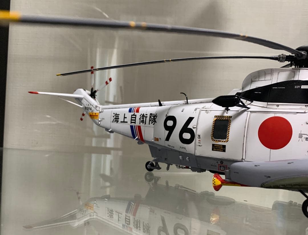 自衛隊　HSS-2B シーキング　1/48
