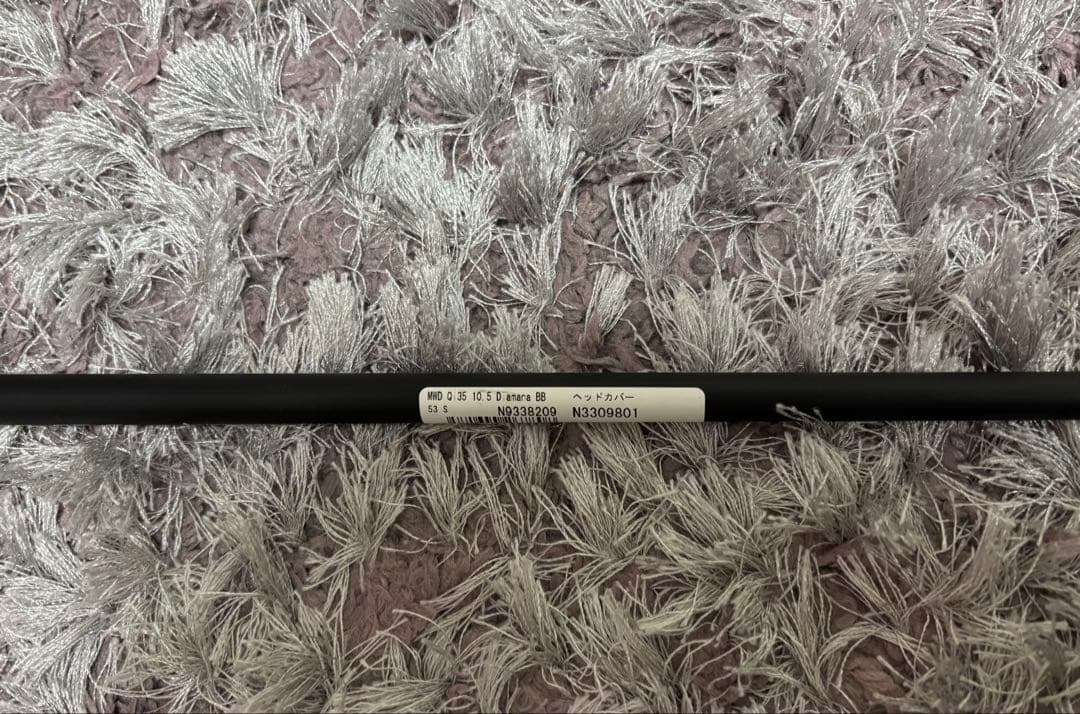 テーラーメイド ドライバー用 カスタムシャフト DIAMANA BB 53 S