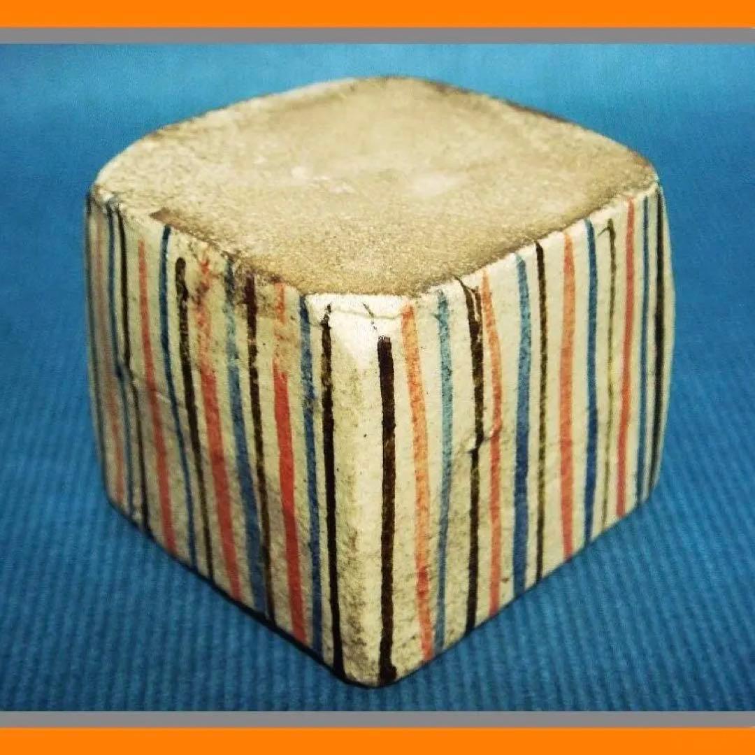 856『麦わら 四方猪口』　/骨董品 古美術 アンティーク 古玩