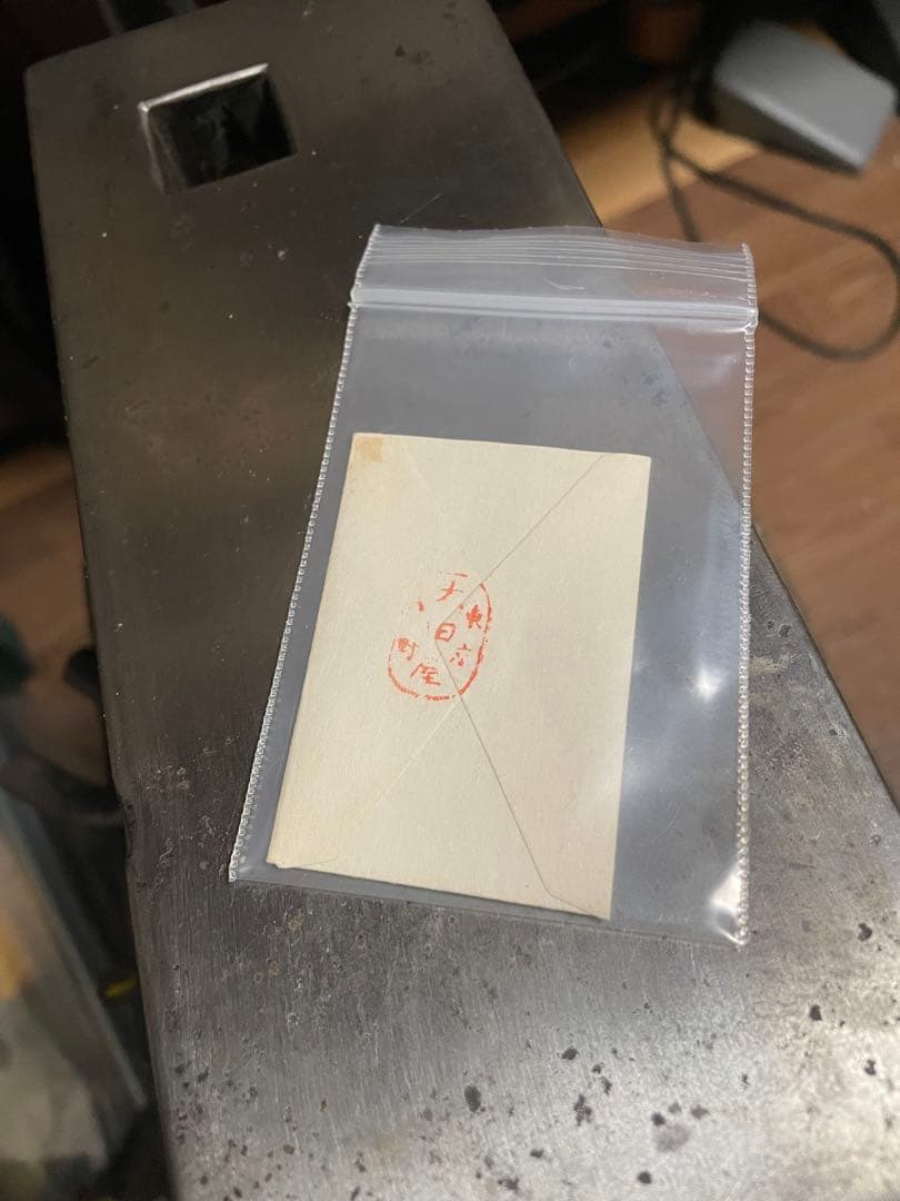 純金消粉　未開封　浅野商店　0.4g 蒔絵　金継ぎ　日本画　漆芸