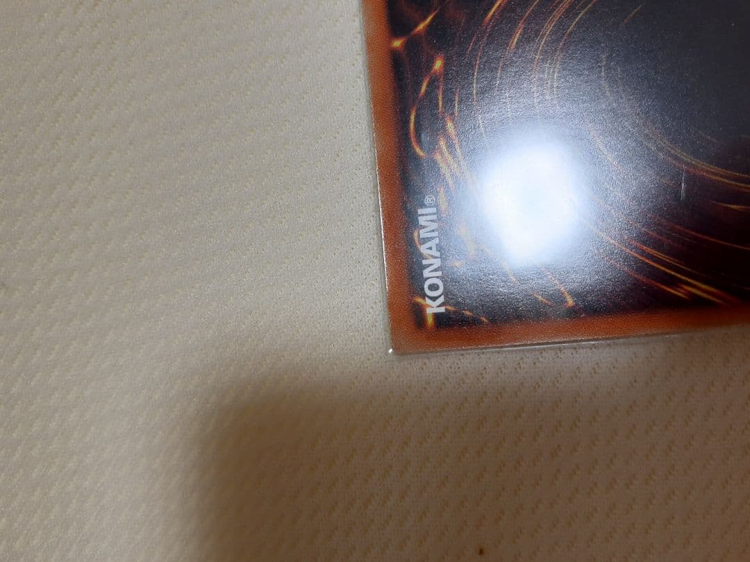 遊戯王 竜騎士ブラック・マジシャン・ガール