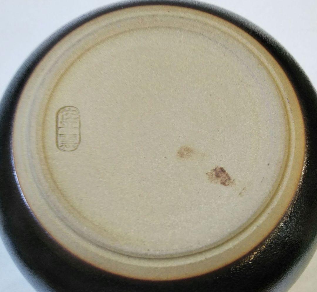 茶道具 水指 黒釉帯 花菖蒲 佐平 新品