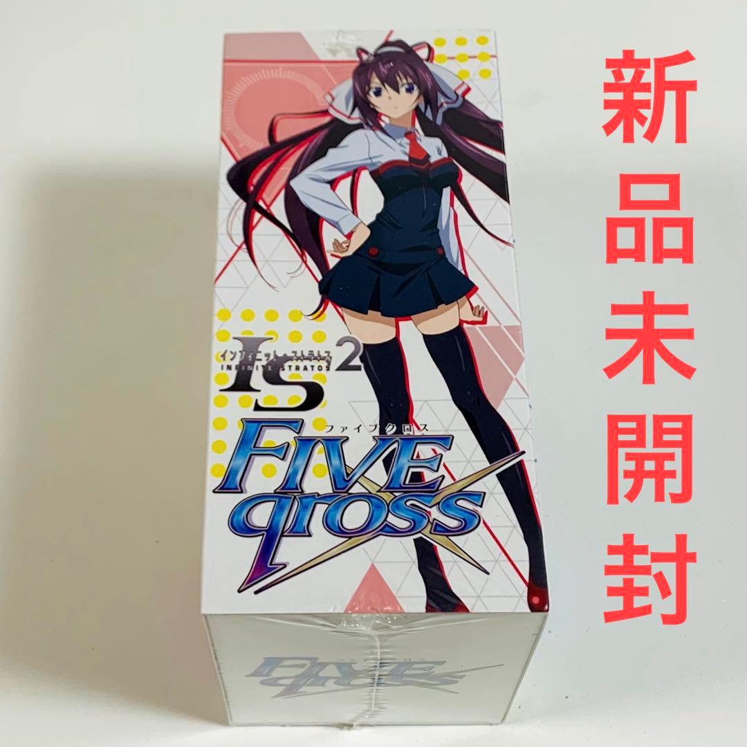 ファイブクロス IS インフィニット・ストラトス2 ブースターパック BOX