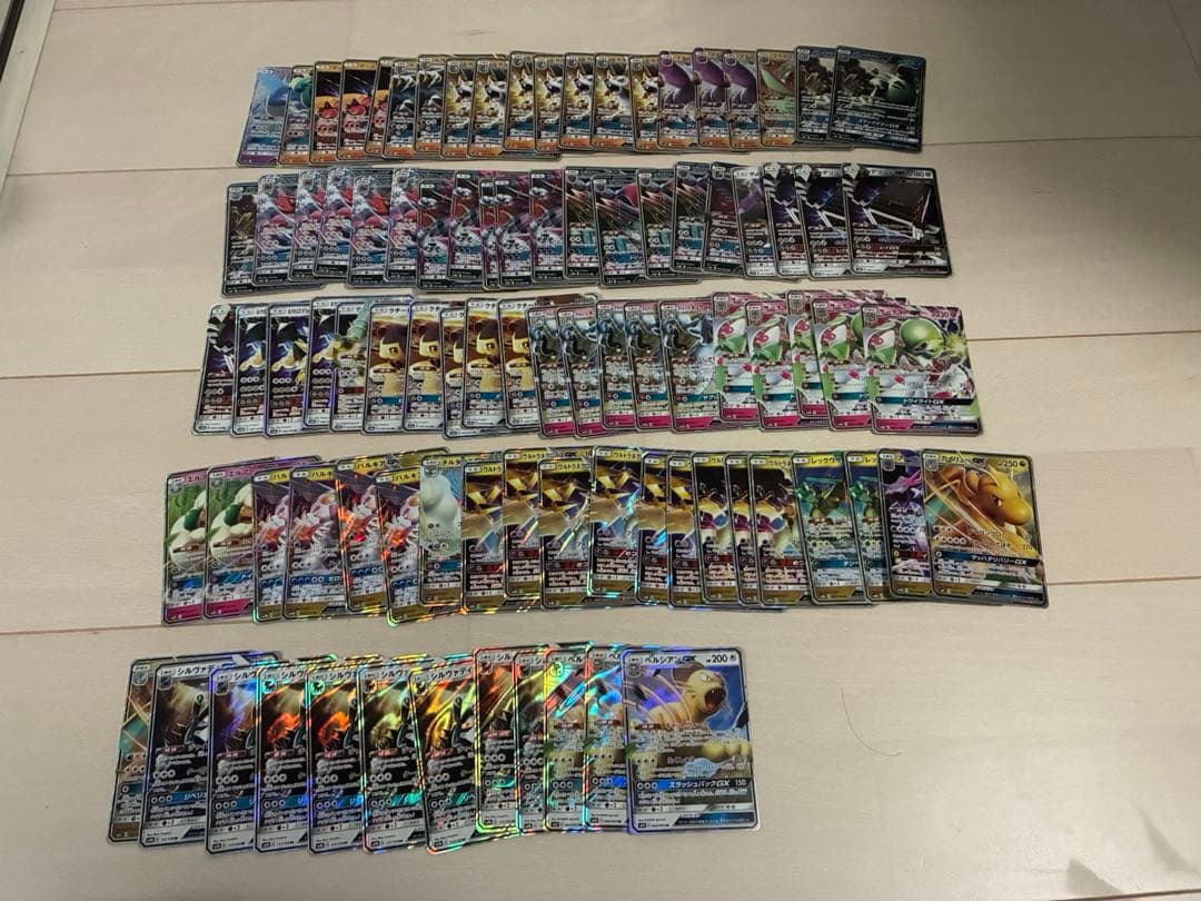 ポケモンカードGXまとめ売り