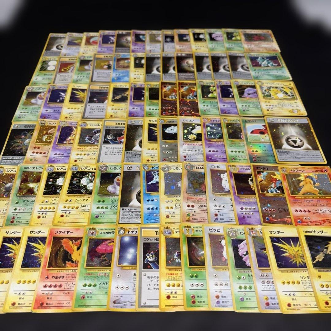 2852 ポケカ 大量セット 旧裏 光り物まとめ 約79枚