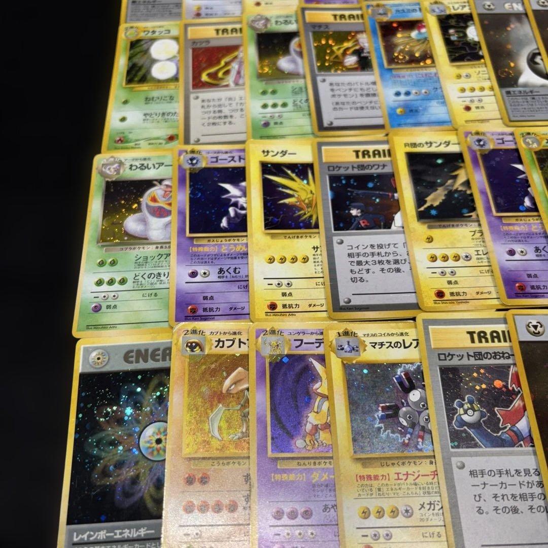 2852 ポケカ 大量セット 旧裏 光り物まとめ 約79枚