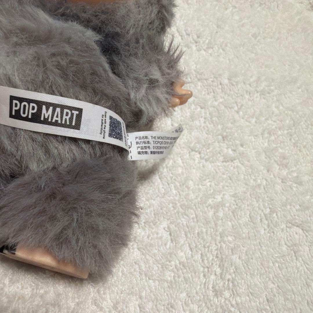 【正規品】 ラブブ energy エナジー シークレット ID