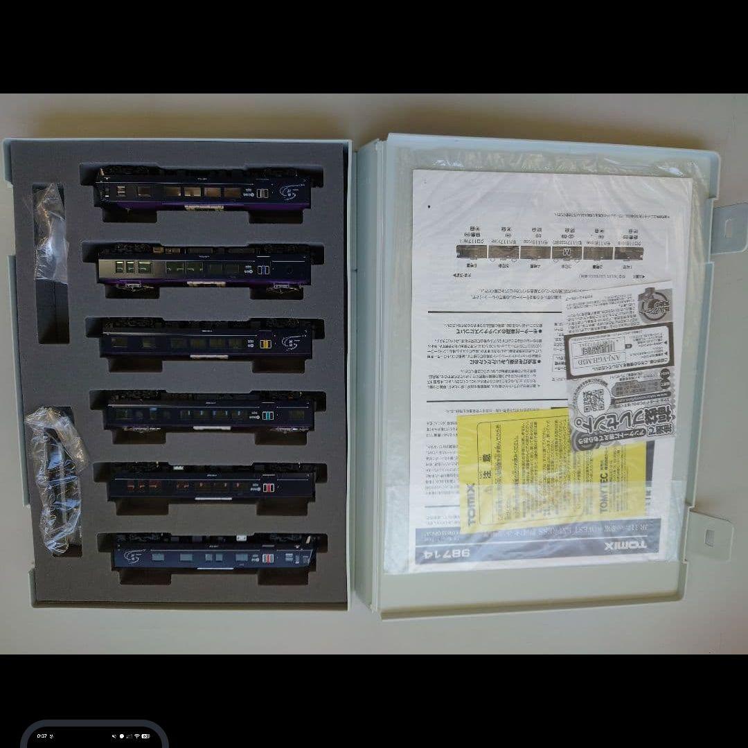 TOMIX 117系 WEST EXPRESS 銀河 6両基本セット 98714