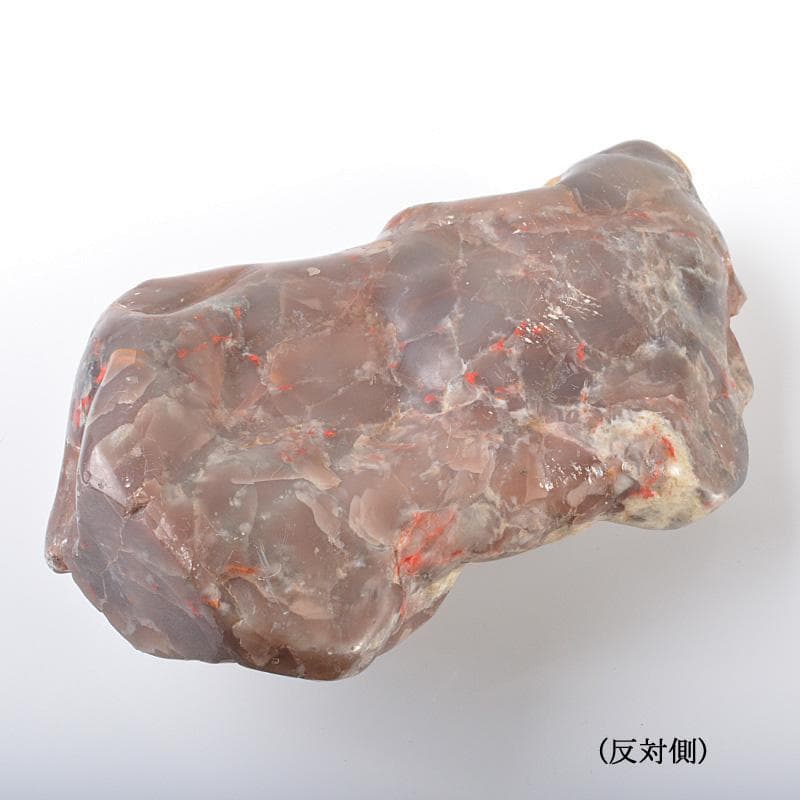 中国　玉石鶏血石　神獣彫　置物　紙鎮　筆架　重さ約306ｇ　M　R6131