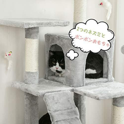 Mwpo キャットタワー ハンモック 多頭飼い 人気 据え置き スリム設計 大p