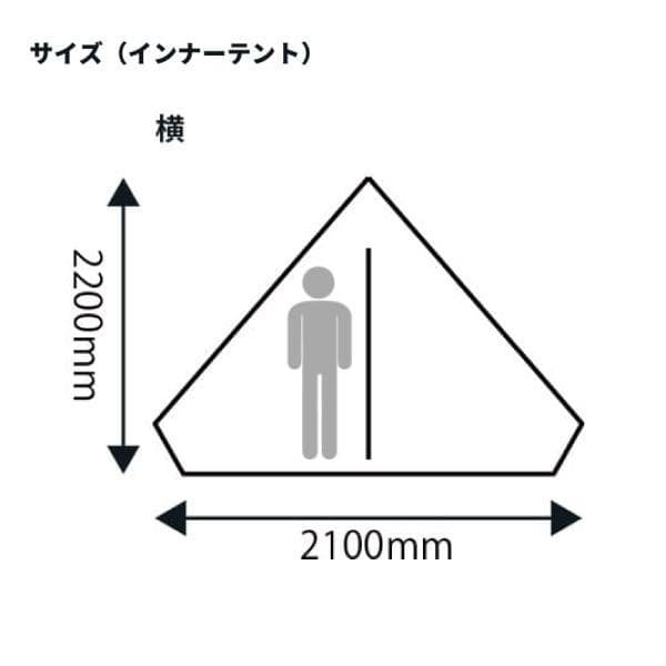 チャムス A Frame Tent T/C 4 エーフレームテント①