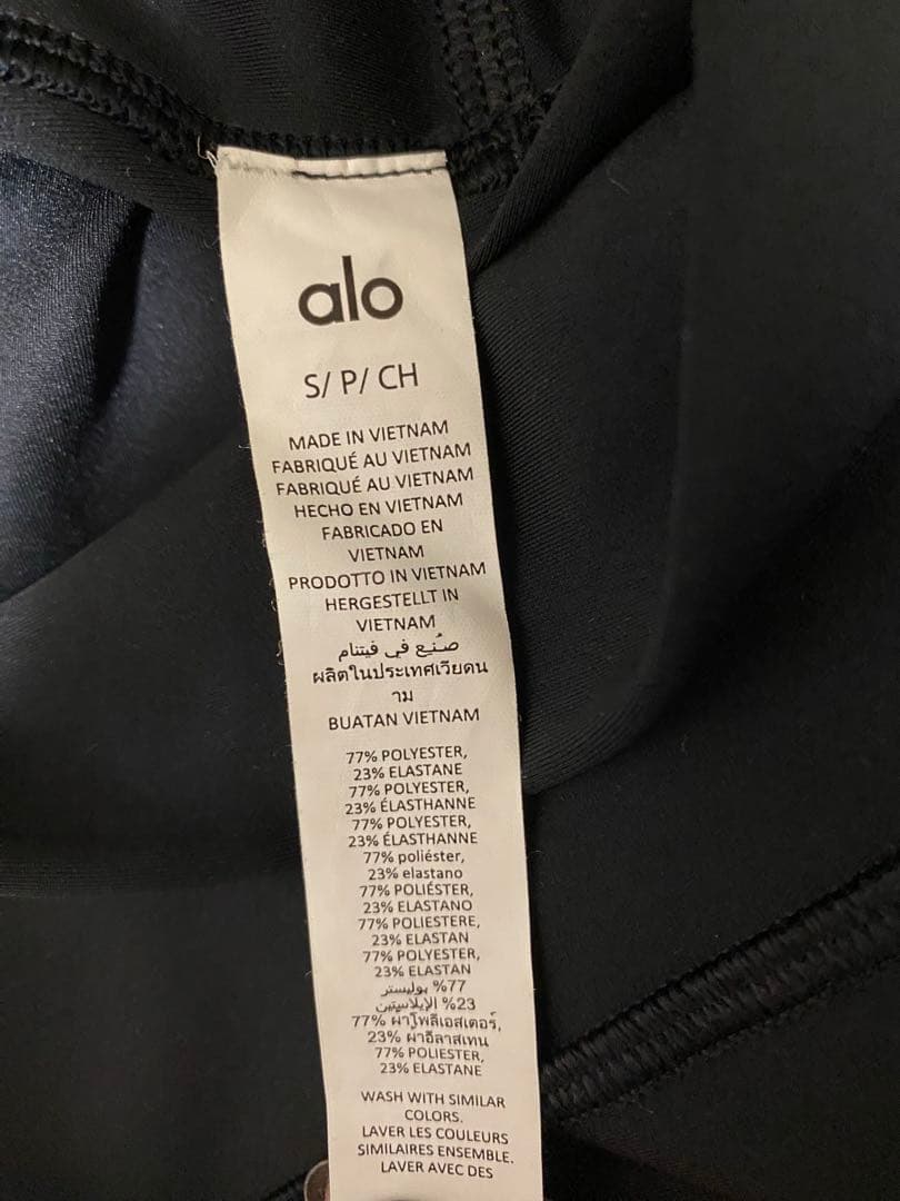 alo レギンス　7/8 High-Waist Airlift Legging