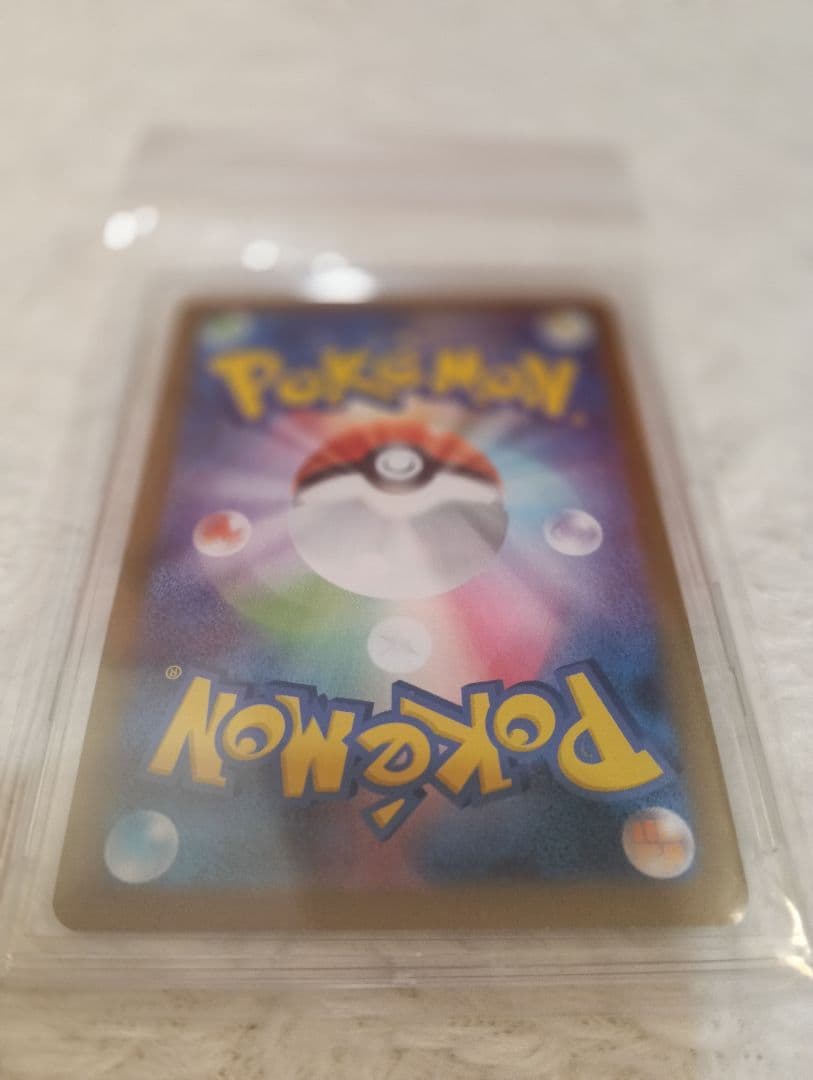 メイのはげまし 115/080 SAR サポートカード　ポケモンカードゲーム