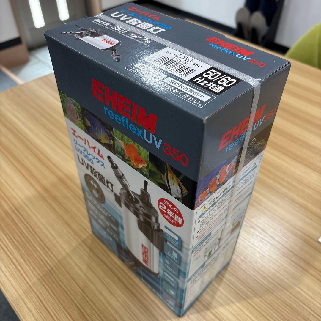 EHEIM reeflexUV350 UV殺菌灯 7W