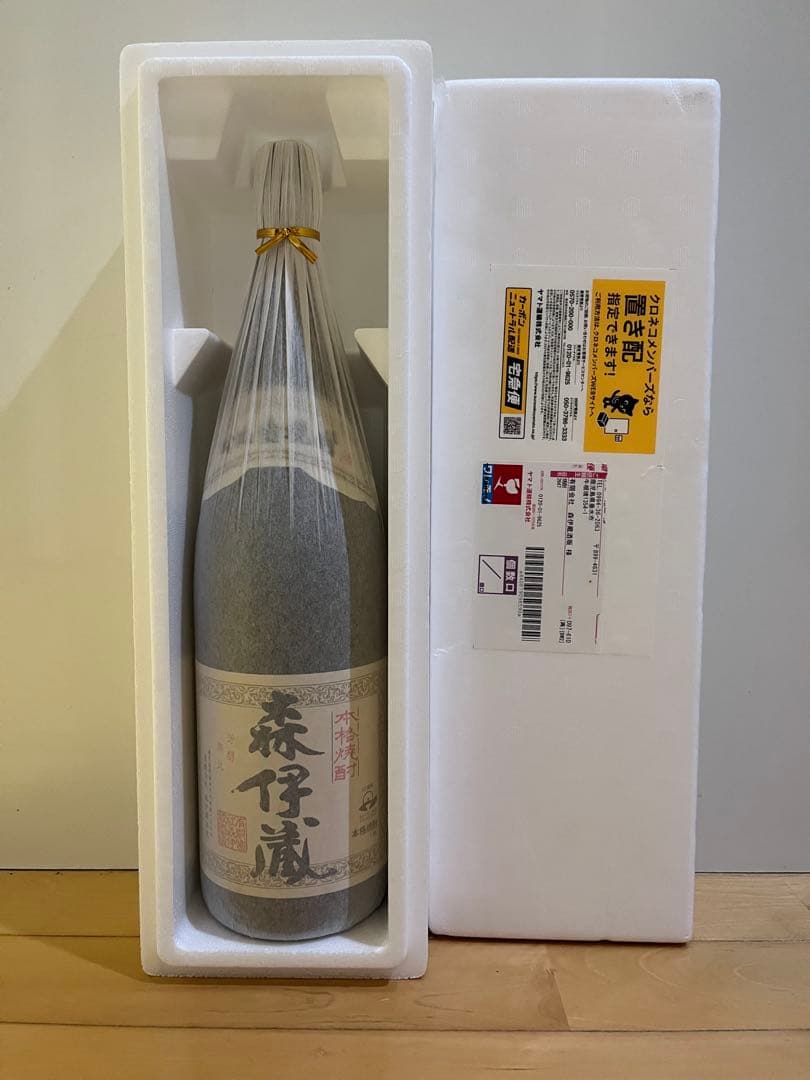 森伊蔵 1800ml【新品】