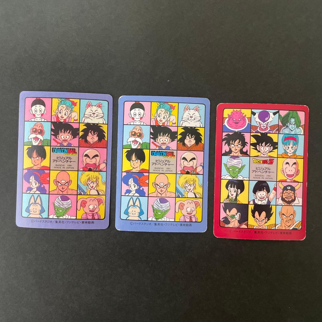 ドラゴンボールカード　ビジュアルアドベンチャー　3枚セット　②ドラゴンボーイ