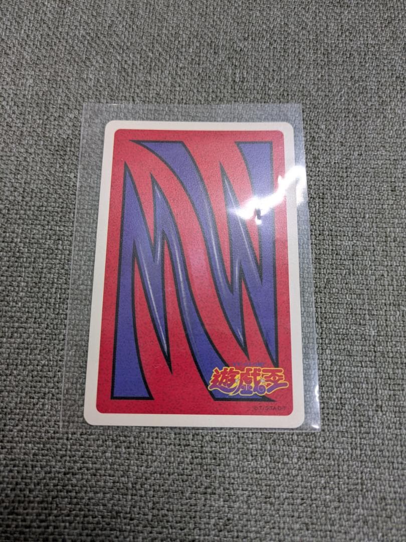 遊戯王トランプ2 　美品キラカード　メテオブラックドラゴン