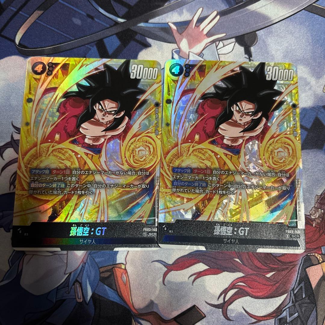 ドラゴンボールフュージョンワールド 孫悟空gt scr