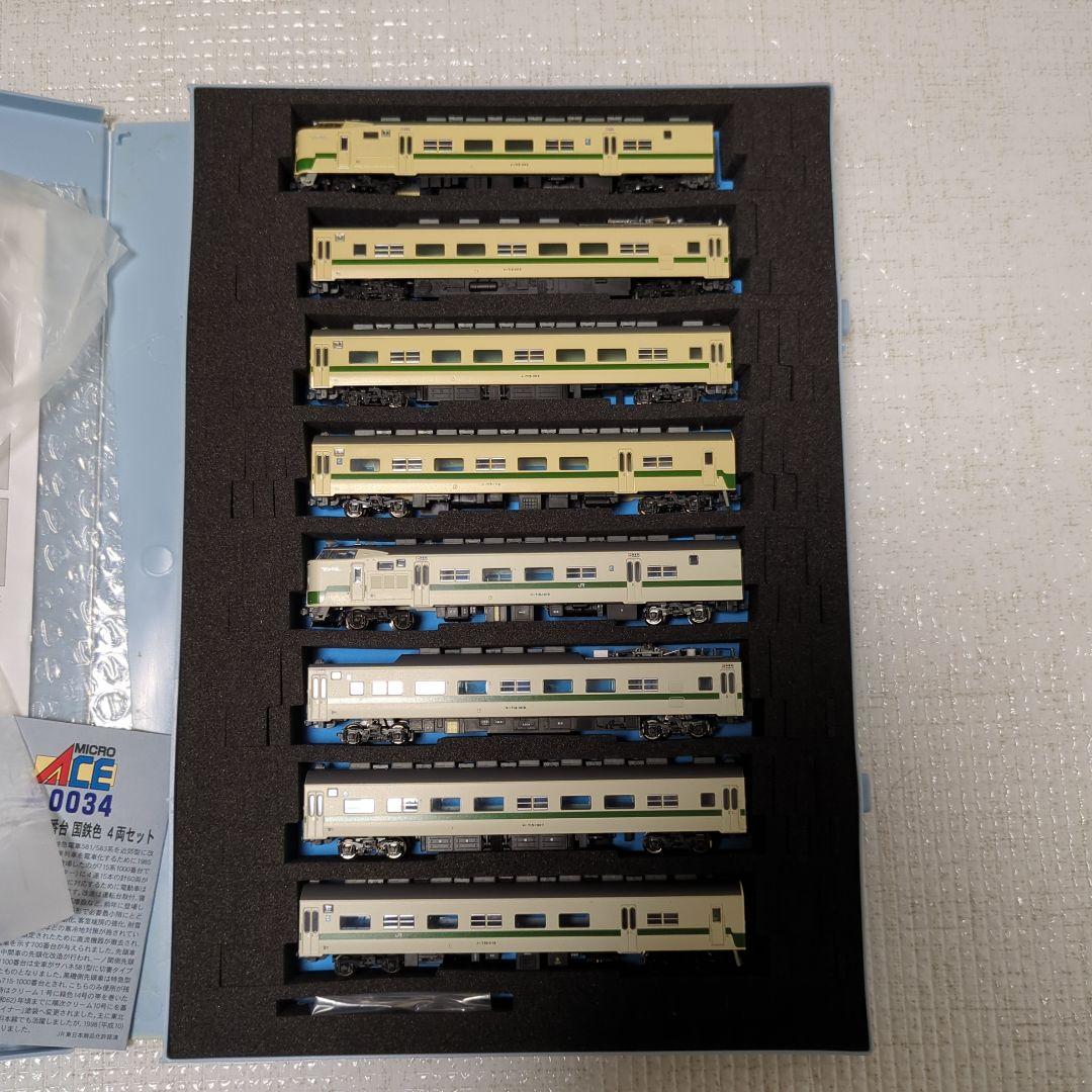 MICRO ACE Nゲージ A-0034 715系1000番台 8両