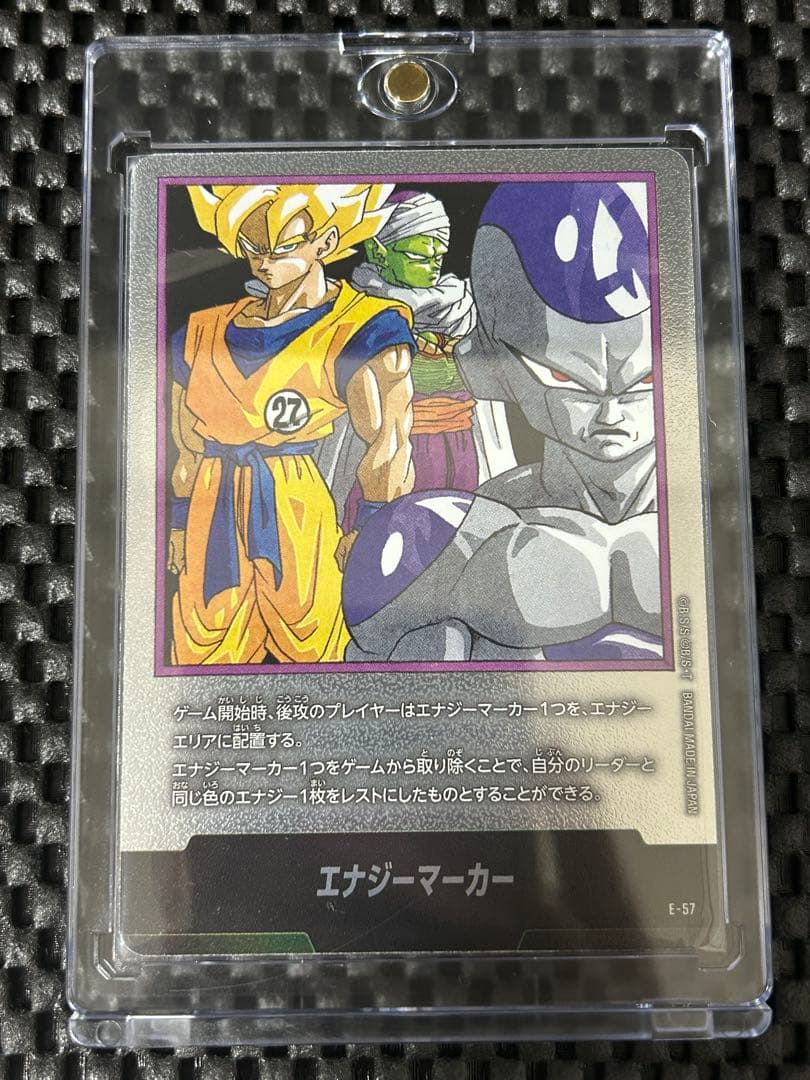 エナジーマーカー パラレル 金 E-51 銀E-57MANGA BOOSTER