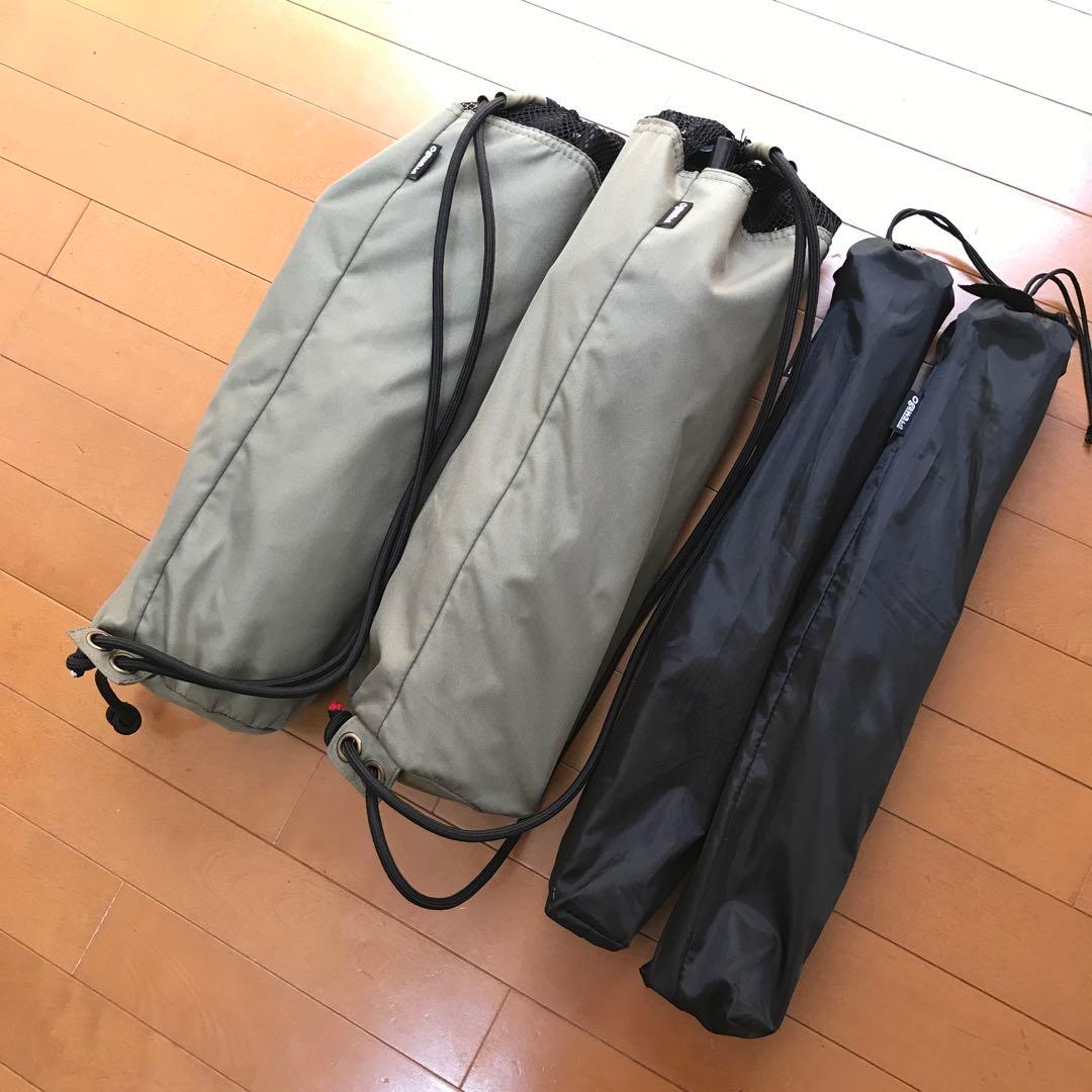 オガワ ツーアングルチェア フットレスト付 2脚セット