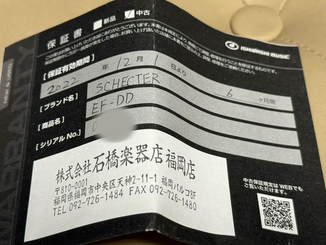 Schecter ｜Dragon D 小林信一 ギターエフェクター