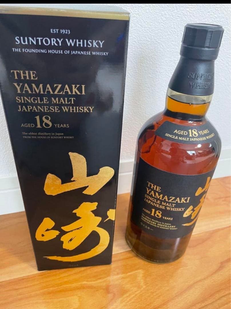 山崎18年 サントリー 700ml 新品未開栓 箱付き